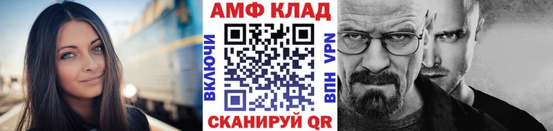 Первитин Декстрометамфетамин 99.9%  даркнет сайт  Лабинск 