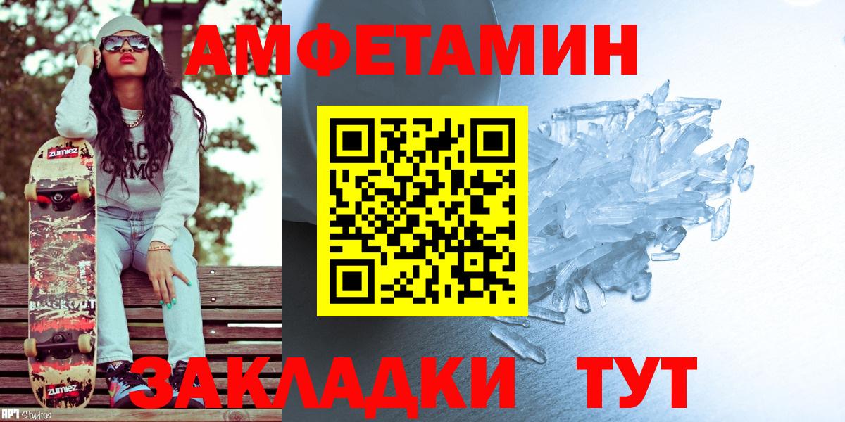 Первитин витя  Вход с VPN  Первитин  Лабинск 