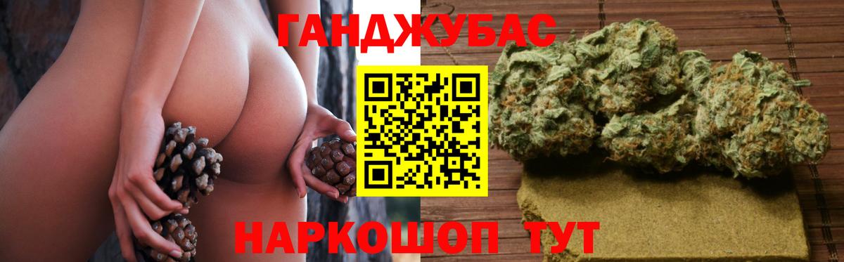 Конопля VHQ  Вход с VPN  МАРИХУАНА VHQ  Бошки Шишки LSD WEED  Лабинск 