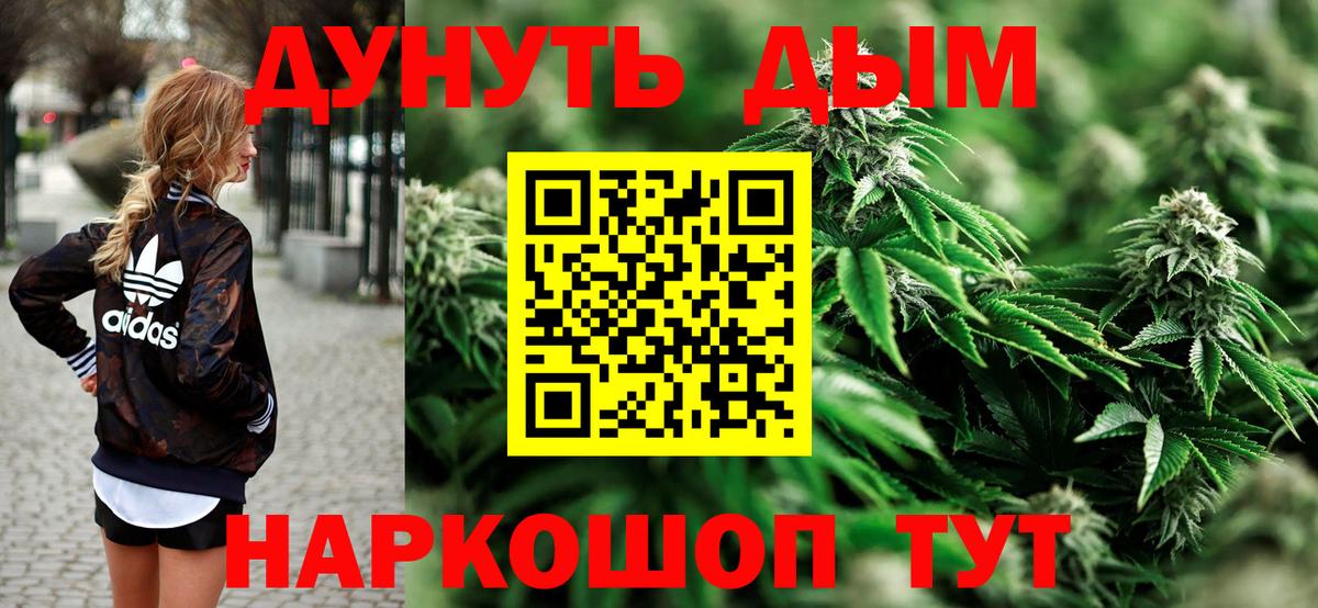 Бошки Шишки индика Лабинск